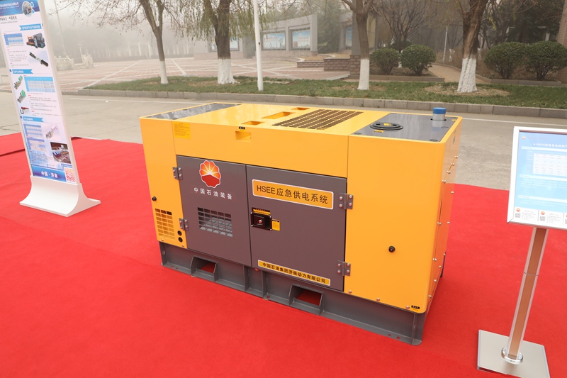 Groupe électrogène diesel HSEE