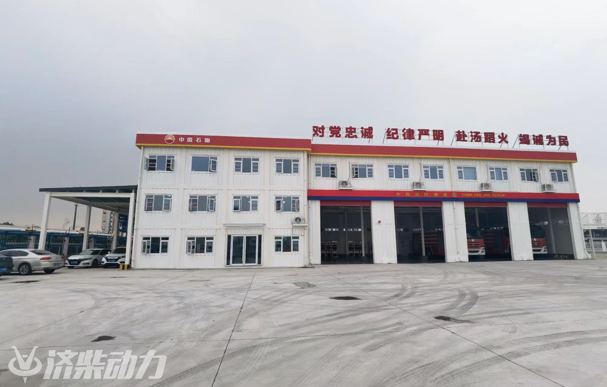 Caserne de pompiers modulaire