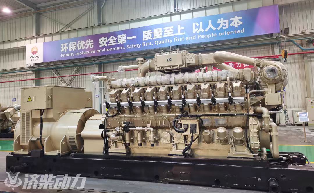 Générateur à gaz 2200 kW