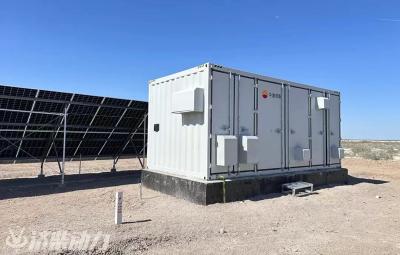 Armoire intégrée de contrôle de l'onduleur