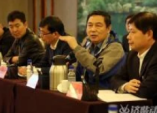 Séminaire sur l'énergie des services pétroliers tenu à Jinan