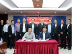 Jichai a coopéré avec la société de conception et d'ingénierie China Coal Tianjin