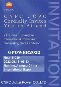 CNPC JCPC vous invite cordialement à assister au GPOWE2022