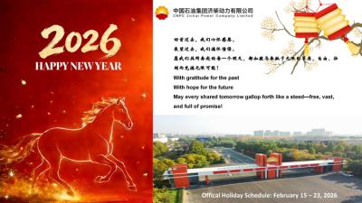 Dynamiser la nouvelle année : Jichai accueille le Nouvel An chinois avec innovation et élan mondial