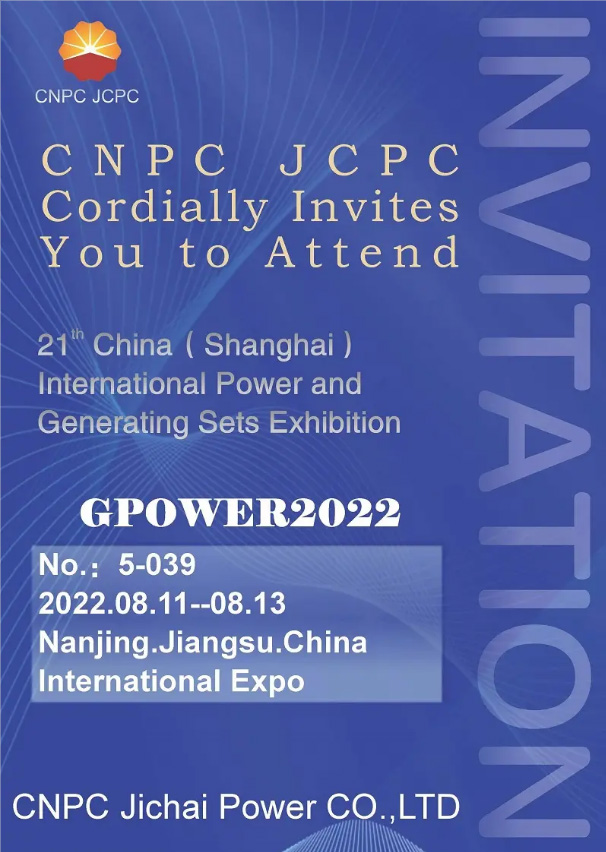 CNPC JCPC vous invite cordialement à assister au GPOWE2022 CNPC JCPC Cordially Invites You to Attend GPOWE2022